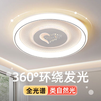 卧室灯吸顶灯现代简约led主卧灯2025年新款网红水晶房间中山灯具