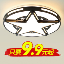 卧室灯简约现代大气客厅灯2024新款灯具LED吸顶灯书房儿童房间灯