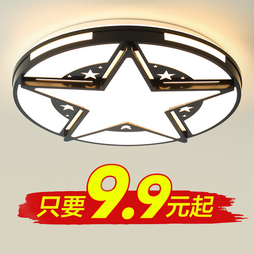卧室灯简约现代大气吸顶灯儿童