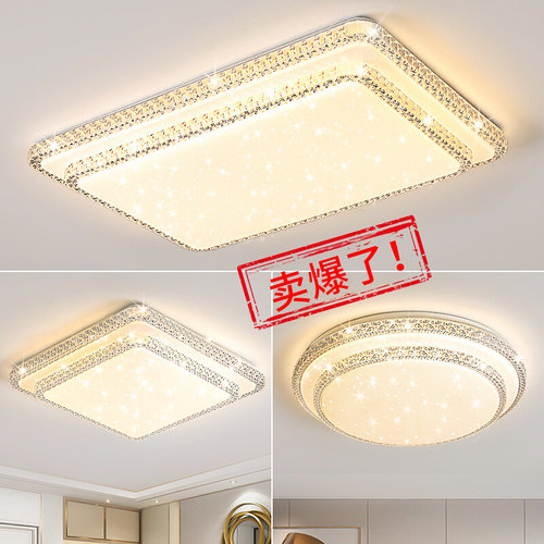 客厅灯led吸顶灯大气现代卧室灯