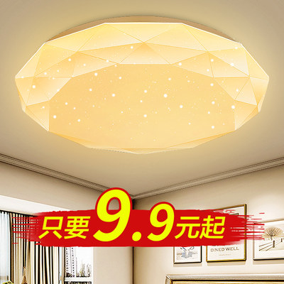 led吸顶灯圆形卧室灯餐厅房间灯