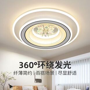 中山燈 主臥室燈led吸頂燈現代簡約圓形房間餐廳客廳燈2025年新款