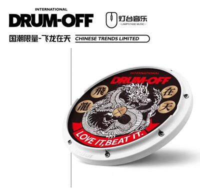 DRUM-OFF哑鼓打击板套装专业练习垫drum off哑鼓硅胶哑鼓静音