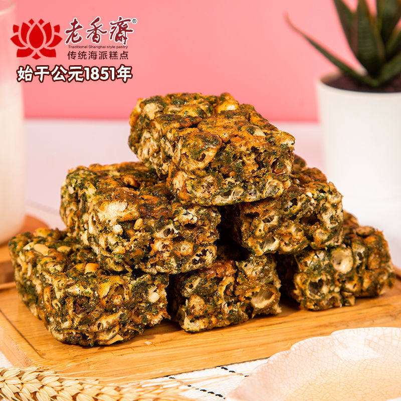 上海特产老香斋苔条一口香沙琪玛城隍庙小零食传统糕点独立小包装