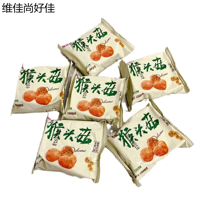 独立小包装点心猴头菇无蔗糖饼干