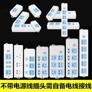 接线板 公牛新国标插座 排插 插排 拖线板3位分控无线插座 插线板