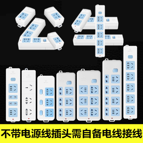 BULL/公牛无线插座新国标插座