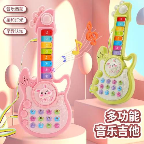 多功能音乐吉他早教益智玩具儿童