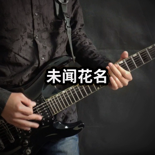 Версия Solo Spectrum Electric Guitar 2023 года 2023 года