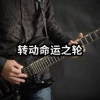 Товары от 不知何处的声音