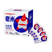 红卫内衣裤 皂米国家专利240g 2盒机洗洁净贴身衣物洗衣粉零添加
