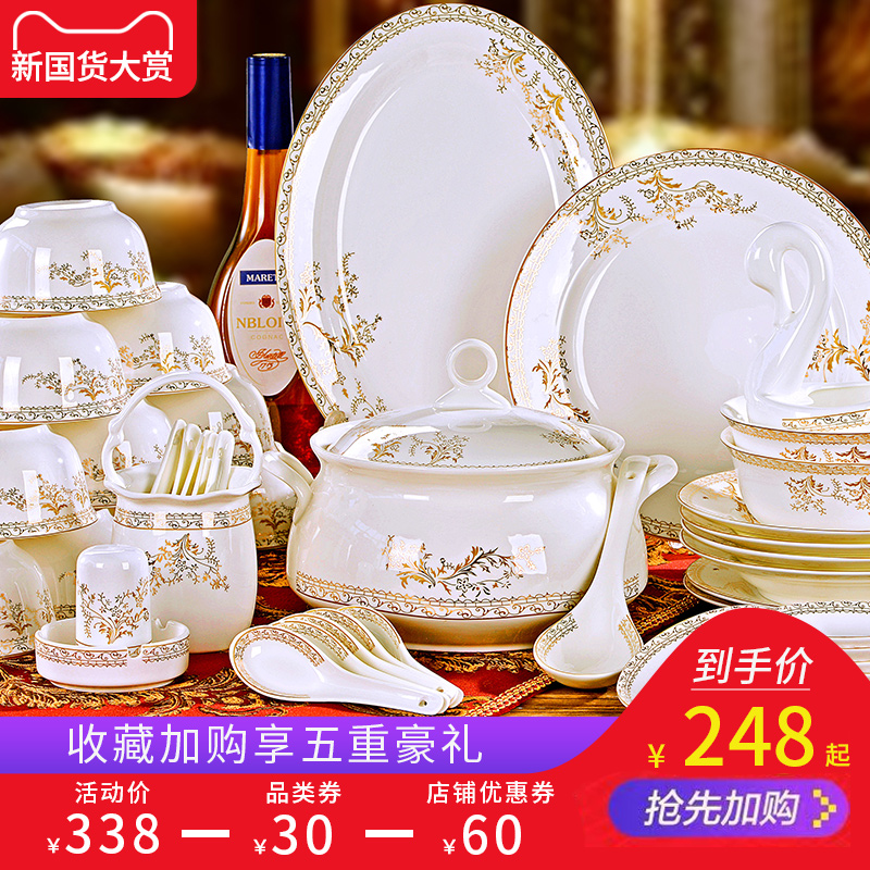 碗碟套装 家用景德镇陶瓷器餐具56头金边碗筷 骨瓷吃饭碗盘子组合 Изображение 1 碗碟套装 家用景德镇陶瓷器餐具56头金边碗筷 骨瓷吃饭碗盘子组合 Изображение 1