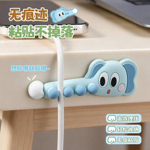 动物乐园可爱无痕数据线固线器