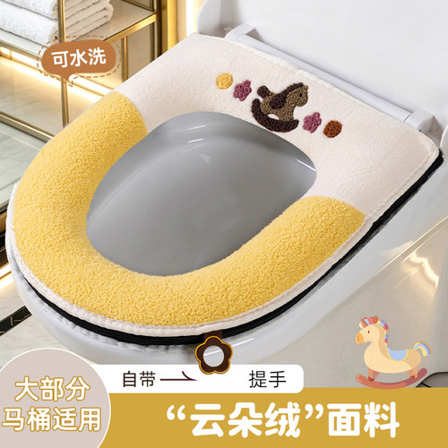 2026新款拉链马桶座垫圈保暖
