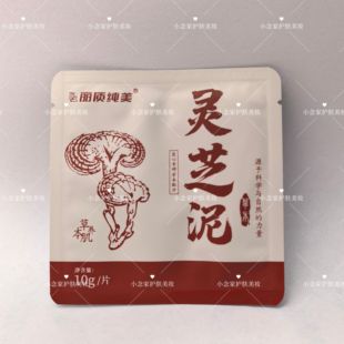 小念家的面膜泥！十片装~丽质纯美灵芝涂抹式泥膜 抗衰紧致修复