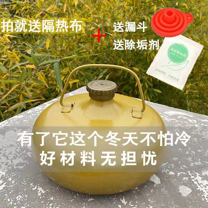 纯铝汤婆子暖手宝暖脚壶热水袋焐脚壶热水壶暖被窝捂手无焊水瘪