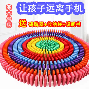 多米诺骨牌儿童益智玩具比赛专用成人积木男女孩3-6-14岁抖音同款