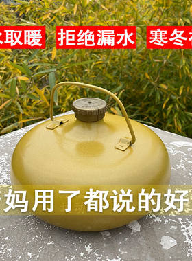 纯铝汤婆子暖手加厚宝暖脚热水袋注水水壶老式被窝捂手捂子焊老式