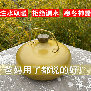 纯铝汤婆子暖手加厚宝暖脚热水袋注水水壶老式被窝捂手捂子焊老式
