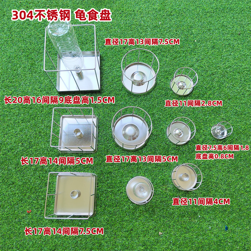 多规格304不锈钢喂食盘 黄缘龟喂食器鸡鸭鸟鸽饲料盘陆龟喂水盘
