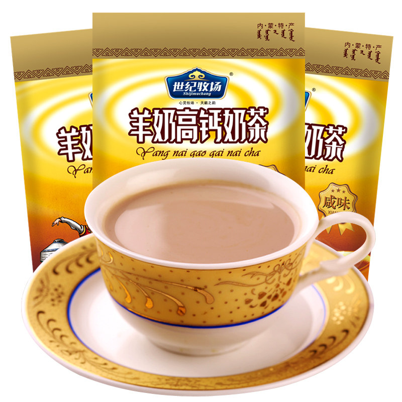 世纪牧场羊奶高钙奶茶400g咸味内蒙古奶茶粉速溶特产冲饮品20小包,咖啡/麦片/冲饮,袋装奶茶,淘宝优惠券,粉丝福利购,淘宝优惠卷