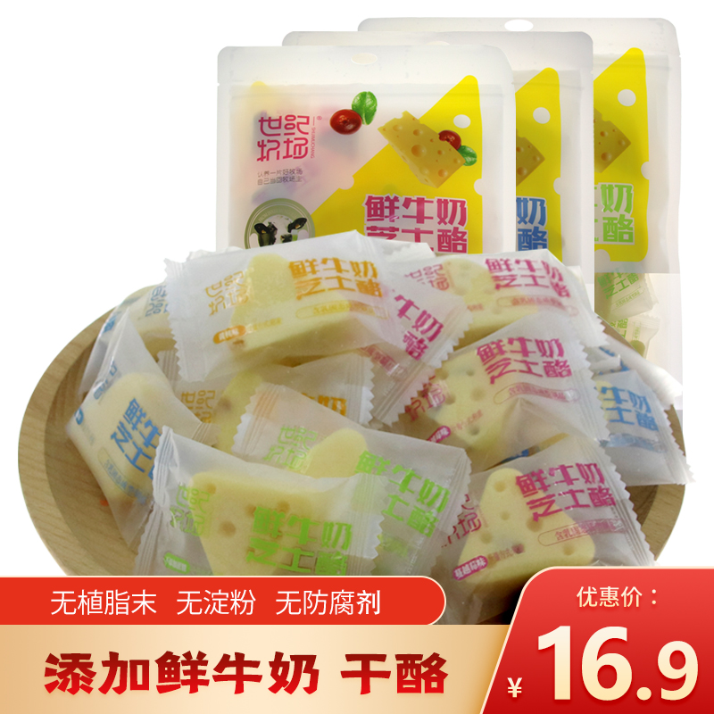 世纪牧场鲜牛奶芝士酪内蒙古奶酪