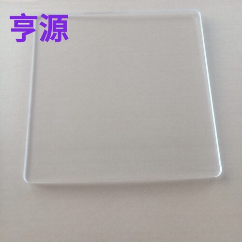 方形亚克力塑料蛋糕底托5mm 烘焙翻糖胚模具 DIY垫板透明圆形托盘