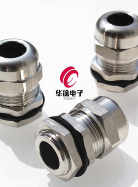 PG16/PG21/PG29/PG36/PG42 304不锈钢接头不锈钢防爆接头隔爆接头