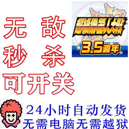 机器人大战dd台服港服科技