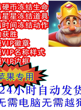 国际服辅助科技美服港澳台服