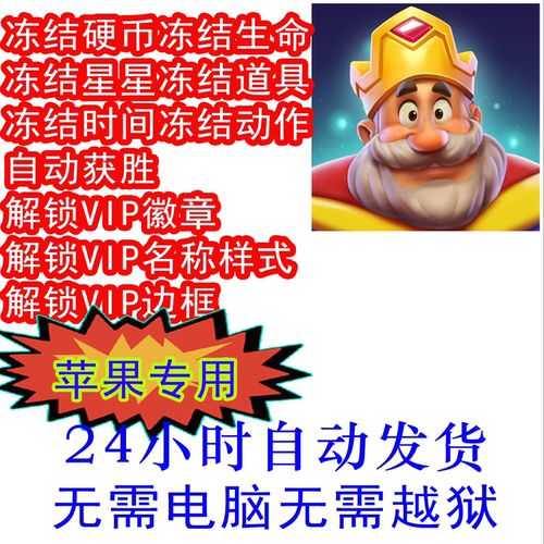 国际服辅助科技美服港澳台服
