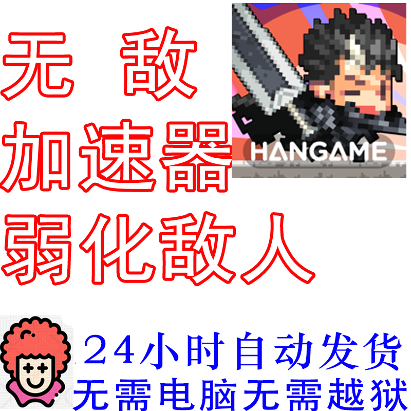 克鲁赛德战记  克魯賽德戰記  台服 港服  无需电脑 国际服