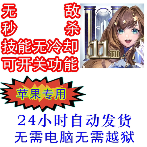 神魔之塔辅助技能无冷却
