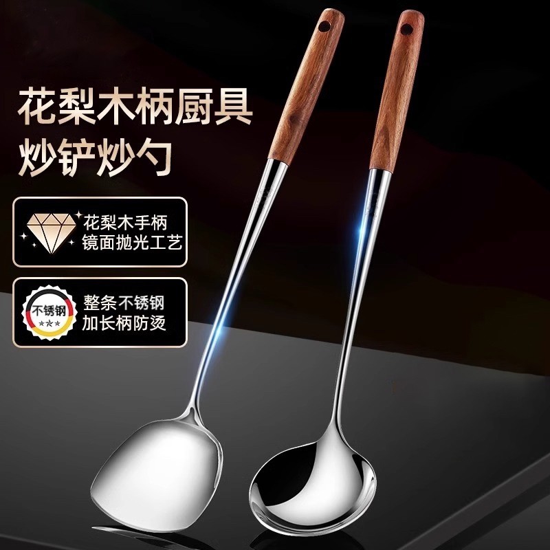 加长不锈钢炒勺炒铲锅铲炒菜铲子长柄汤勺家用厨具套组厨师专用铲,厨房/烹饪用具,锅铲,淘宝优惠券,粉丝福利购,淘宝优惠卷