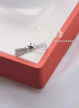 花儿与树新款五角星橄榄枝纯银