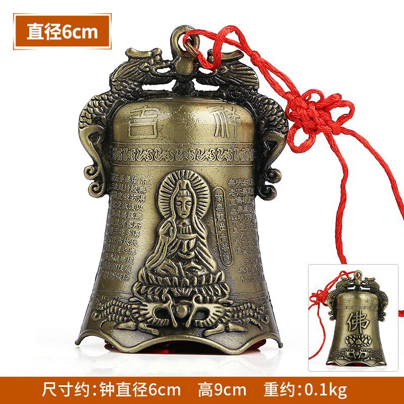 合金铜钟仿古铜铃铛风铃挂件