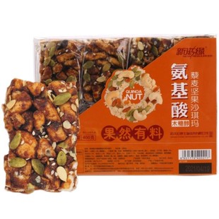 木糖醇新滋缘氨基酸沙琪玛400克糖尿人孕妇儿童无糖精加餐零食