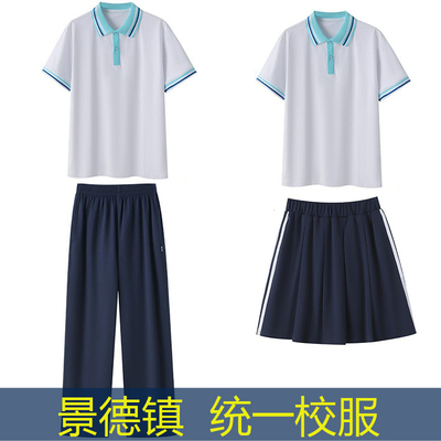 江西景德镇市初中小学生校服夏季儿童短袖套装幼儿园园服运动套装