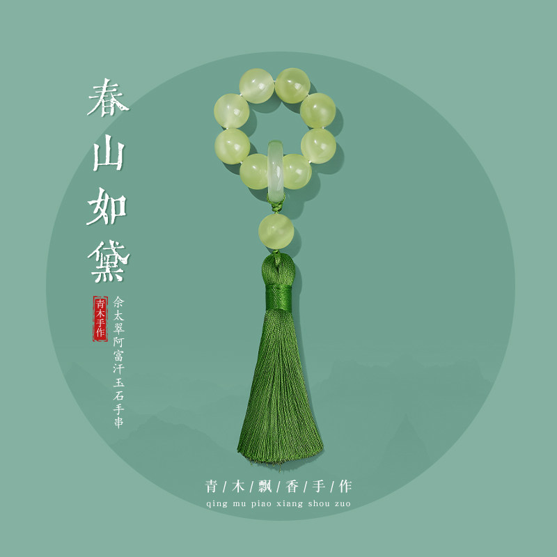 天然佘太翠猫眼玉石小手捻女