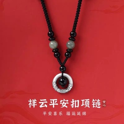 999纯银平安扣项链男士一对情侣款女黑红玛瑙吊坠2025新款高级感