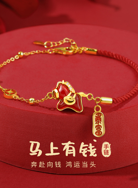 女款925银红玛瑙手链马年礼物