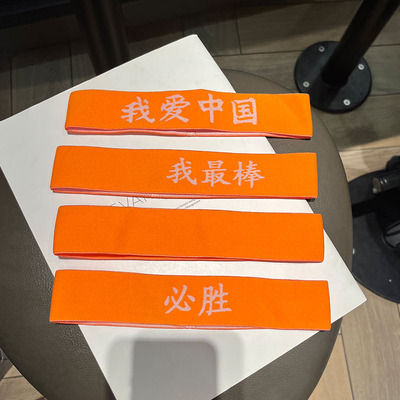 六一表演儿童街舞头饰嘻哈发带