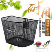自行车蓝自行车车筐折叠山地车车篮子车篓子前车筐Bicycle basket