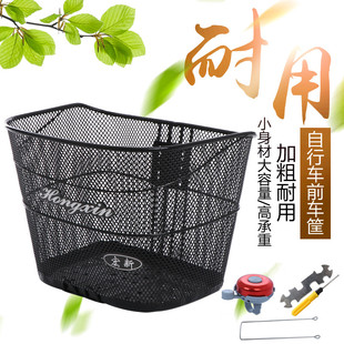 自行车蓝自行车车筐折叠山地车车篮子车篓子前车筐Bicycle basket