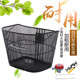 自行车蓝自行车车筐折叠山地车车篮子车篓子前车筐Bicycle basket