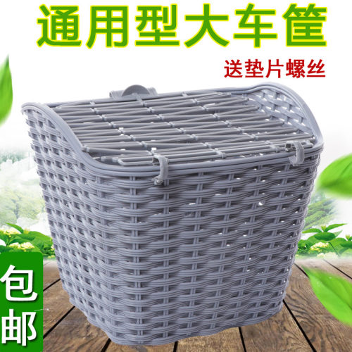电动车车筐车篮电瓶车自行车篓菜篮子支架加粗加大包邮通用带盖子