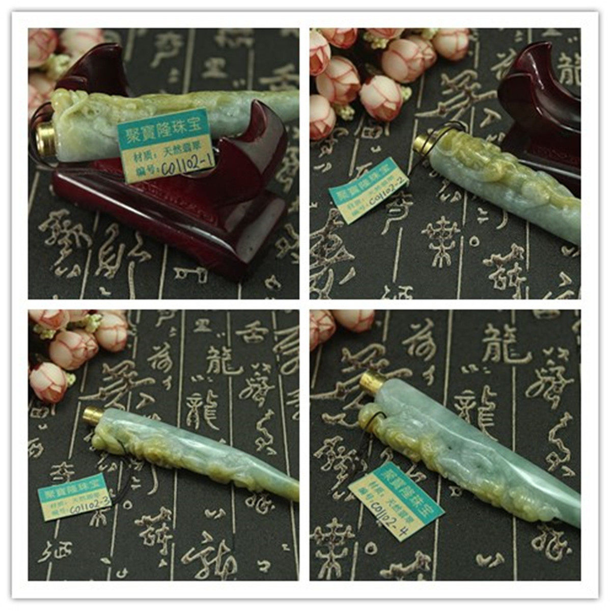 特价 天然缅甸翡翠A货玉器 糯种祥龙戏珠烟嘴带滤嘴 证书包邮