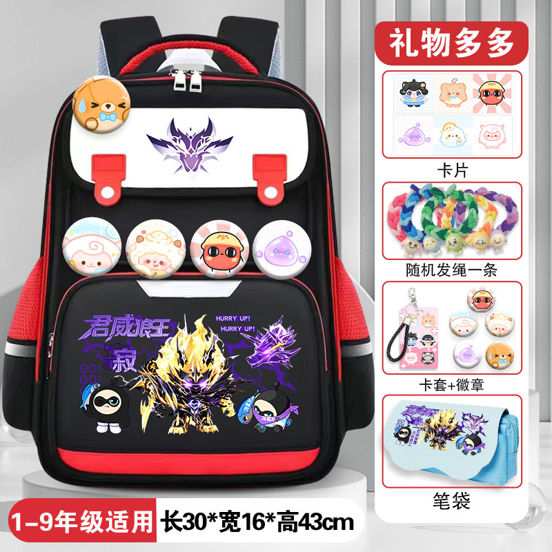 君威狼王同款书包学生轻便新款包包卡通校园儿童背包大容量双肩包