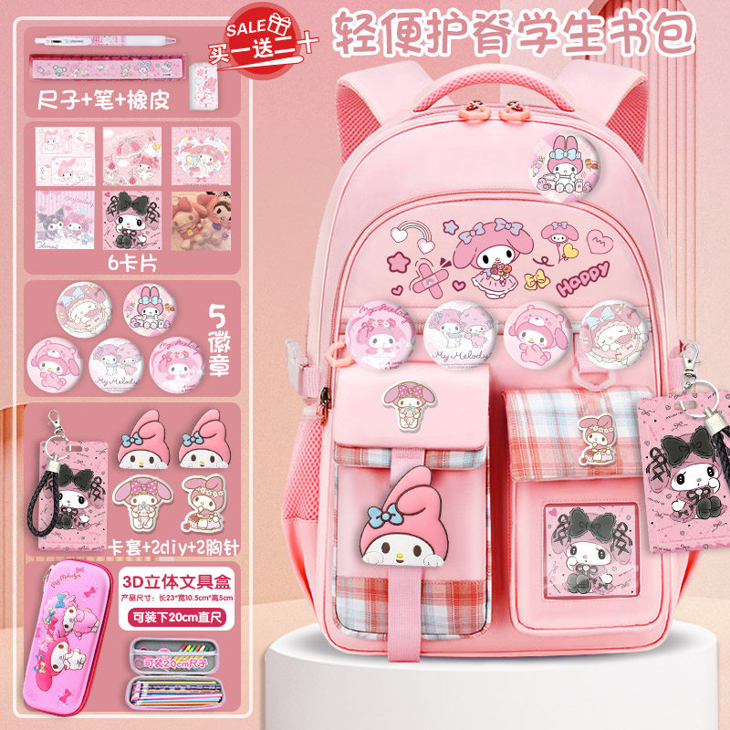 库洛米同款书包女学生玉桂狗双肩包软布超轻减压大容量女童背包