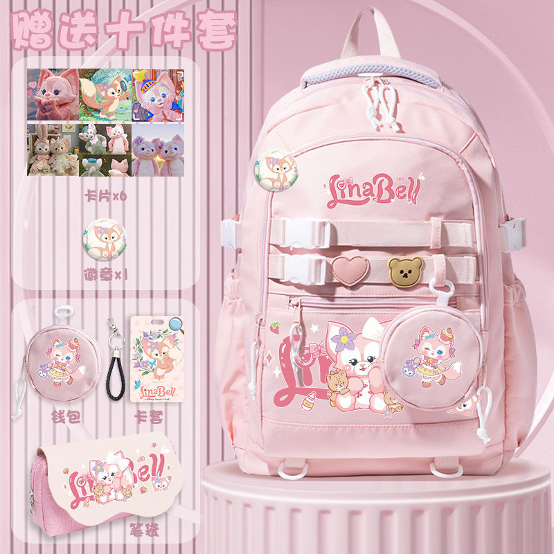 玲娜贝尔同款书包双肩包小学生新款轻便女孩新款大容量背包